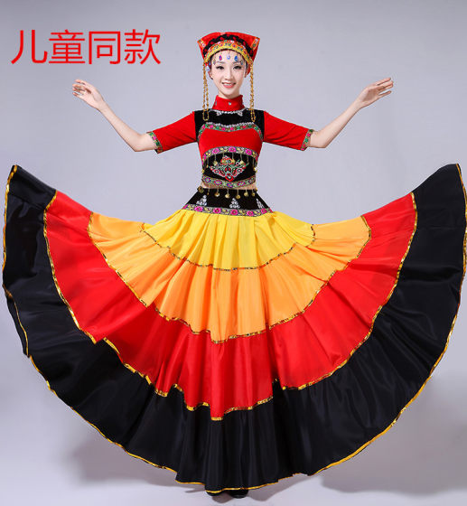 Children's Yi Nationality Dance Costumes Swing Skirt Opening Stage Performance Costumes Torch Festival Ethnic Performance Costumes