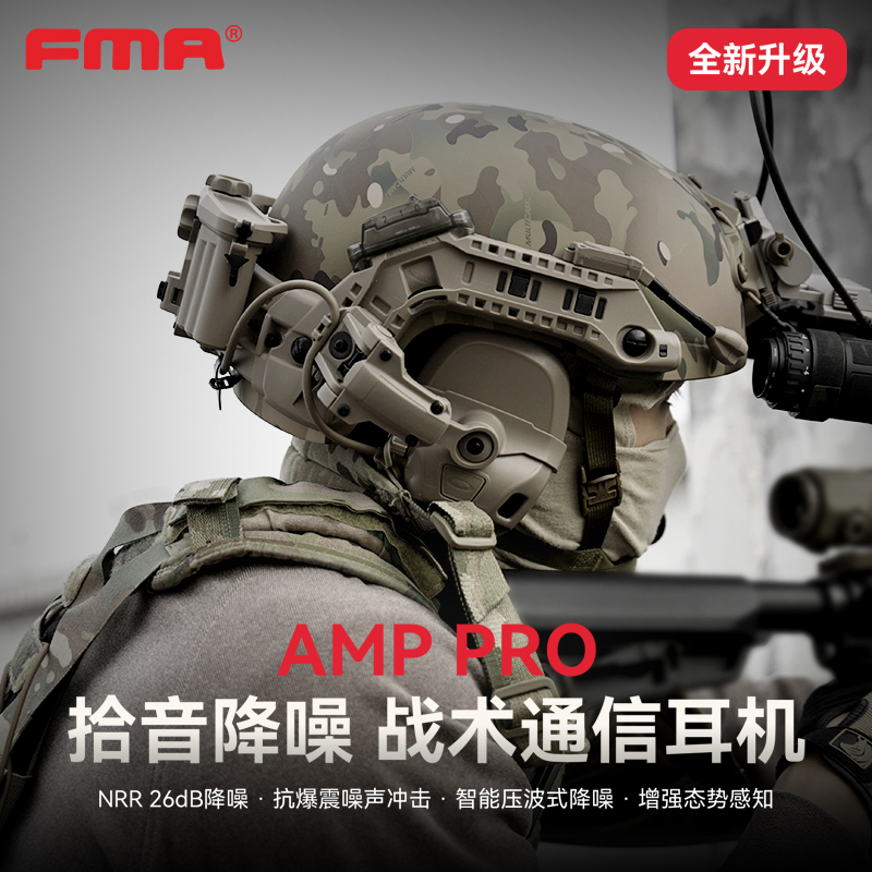Fma Professional Grade Amp Pro Sound Pickup and Noise Reduction Communication Tactical Headset Over-Ear Ipsc Shooting Earmuffs Intercom