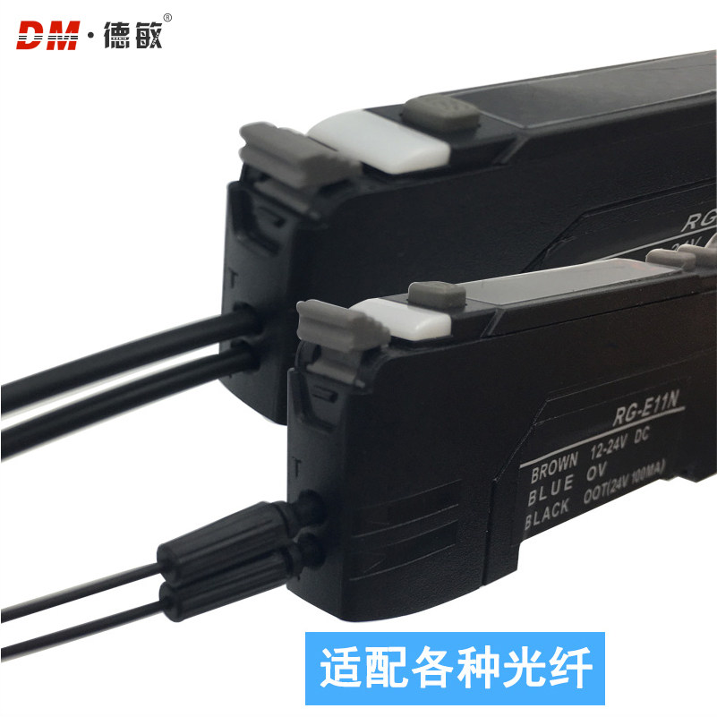 Digital Optical Amplifier Fiber Optic Sensors RG-E11N Pair of Diffuse Reflection Spray Code Machine For Code-Specific Induction