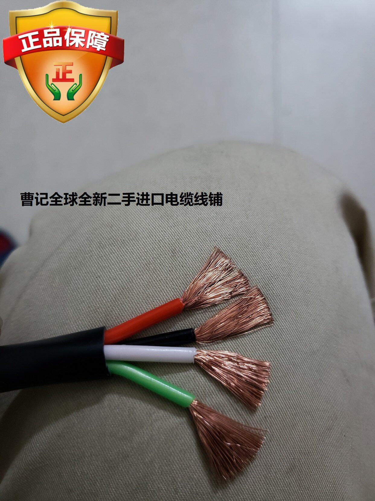 US BELDEN imported 1310A Belden 4 core 2 08 flat HIFI grade oxygen-free copper audio audio cable new product