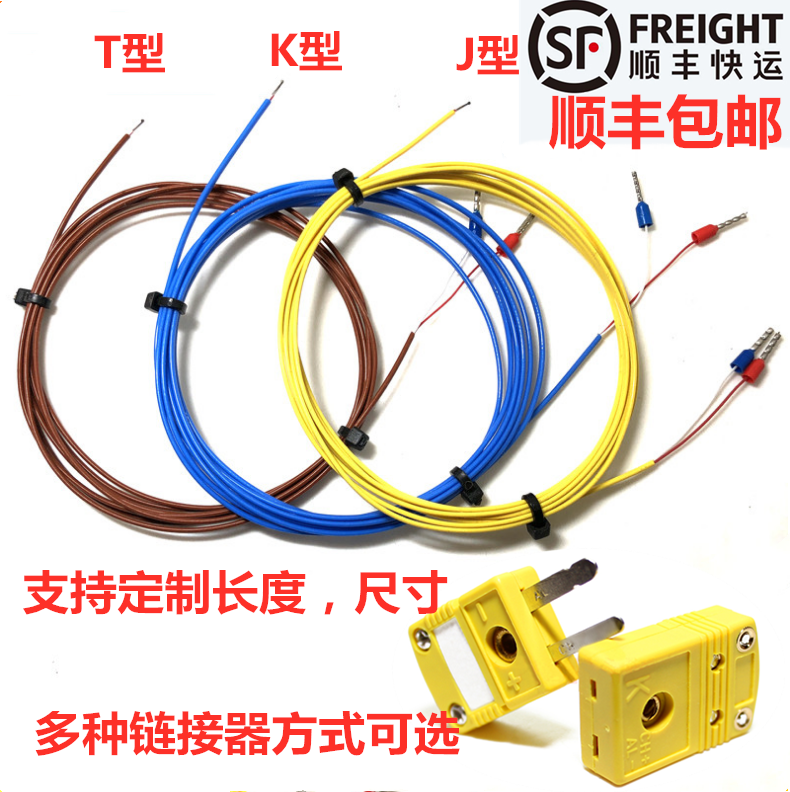 Thermocouple wire Temperature measurement line K E J T type KX-F-JIS2*0 3 0 5 Teflon temperature compensation wire