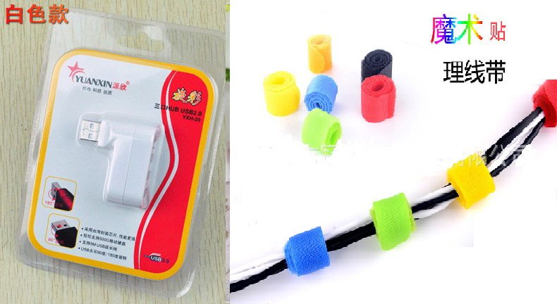 Concentrateur USB - Ref 364909 Image 14