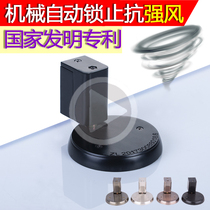 Japan imported the same push floor suction-free door touch high-end door stainless steel strong wind protection without magnetic attraction