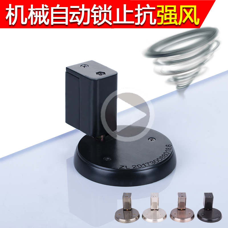 Japan imported the same anti-damper suction anti-collision powder room door stopper patent lock silent suction bedroom door stopper