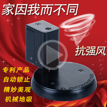 Japan imported the same type of ground suction lock door touch lock anti-air door strong magnetic silent non-perforated ground suction