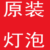 Philips imported infrared physiotherapy bulb beauty lamp rheumatism pain lamp baking bulb 100W150W250W