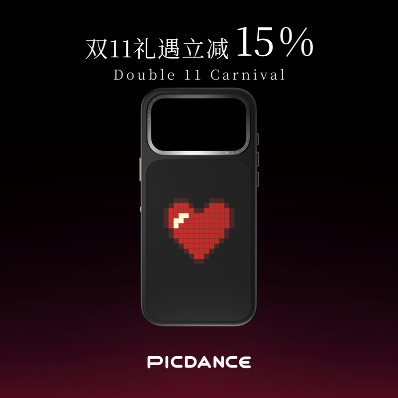 Official Genuine Picdance Ai Dynamic Phone Case Suitable for Iphone17Pro/Promax