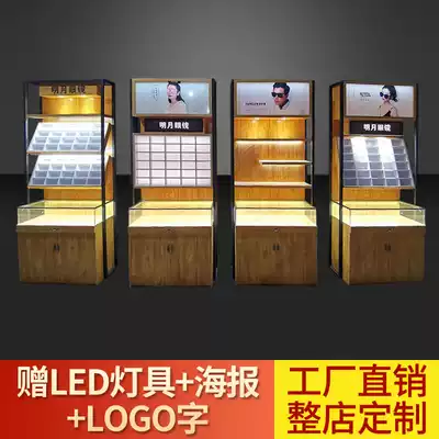 Fast fashion glasses display cabinet glasses shop shelf sunglasses stealth mirror display cabinet glass counter Zhongdao cabinet