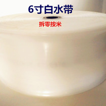 6-inch white water with irrigation water delivery with drainage irrigation water pumping drainage agricultural hose water hose inner diameter 150mm drain pipe