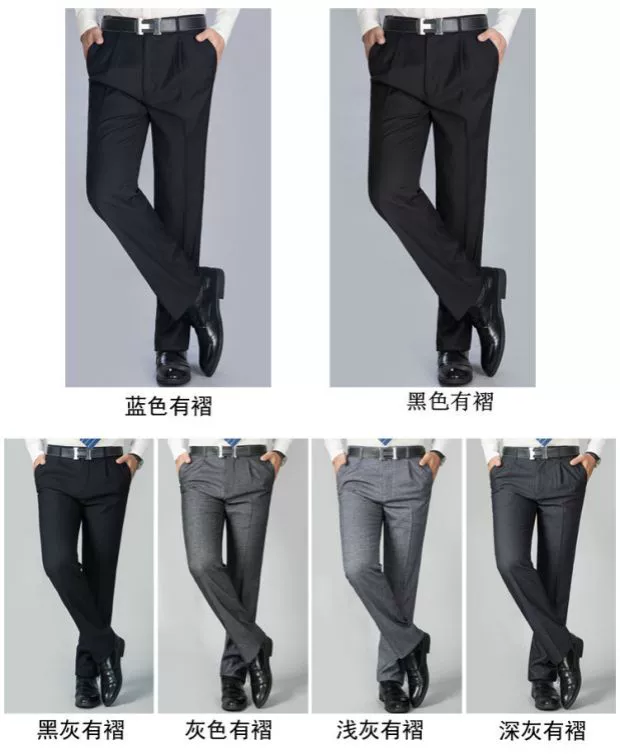 Mùa thu dày quần Pierre Cardin nam trung niên kinh doanh bình thường len phù hợp với quần thẳng công cụ quần lỏng quần tây kaki nam