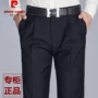 Mùa thu dày quần Pierre Cardin nam trung niên kinh doanh bình thường len phù hợp với quần thẳng công cụ quần lỏng quần tây kaki nam