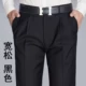 Mùa thu dày quần Pierre Cardin nam trung niên kinh doanh bình thường len phù hợp với quần thẳng công cụ quần lỏng quần tây kaki nam