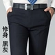 Mùa thu dày quần Pierre Cardin nam trung niên kinh doanh bình thường len phù hợp với quần thẳng công cụ quần lỏng quần tây kaki nam