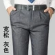 Mùa thu dày quần Pierre Cardin nam trung niên kinh doanh bình thường len phù hợp với quần thẳng công cụ quần lỏng quần tây kaki nam
