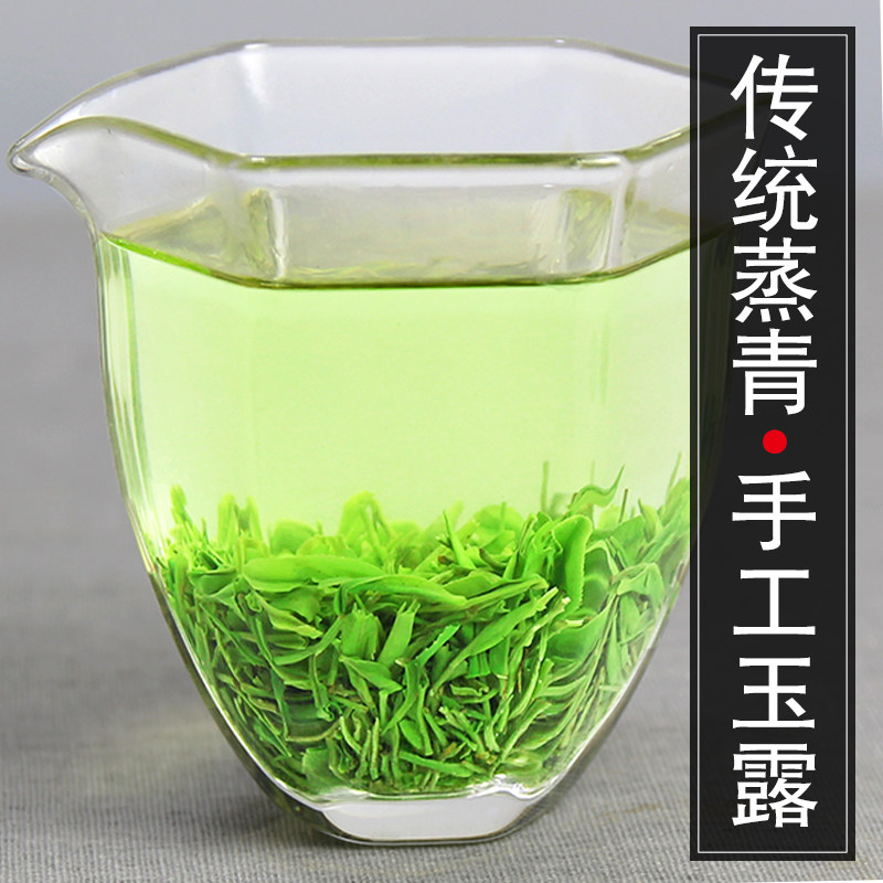 Nsch Jade Dew 2022 New Tea Rich Selenium Long-term Special Grade Strong Aroma Type Bulk 500g Chu Rhyme