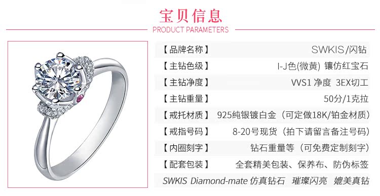 Bague Femme SWKIS    en Argenterie - Ref 3088944 Image 15
