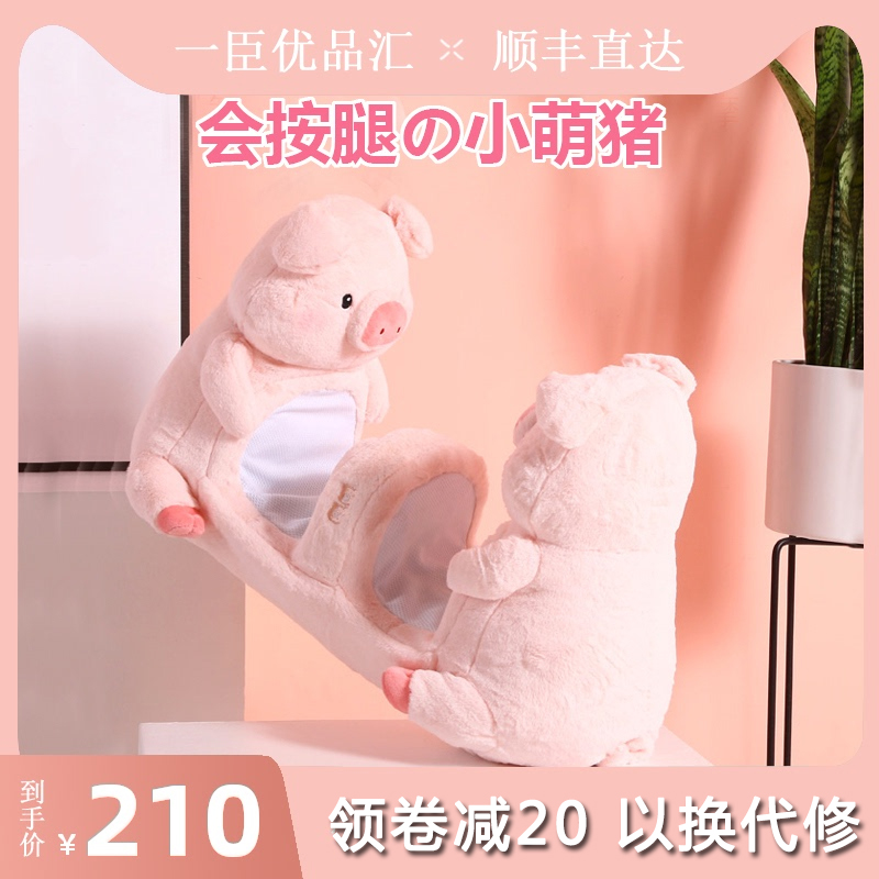 Fully automatic foot therapy machine plantar calf calf acupoint kneading airbag massage artifact electric multifunctional gift