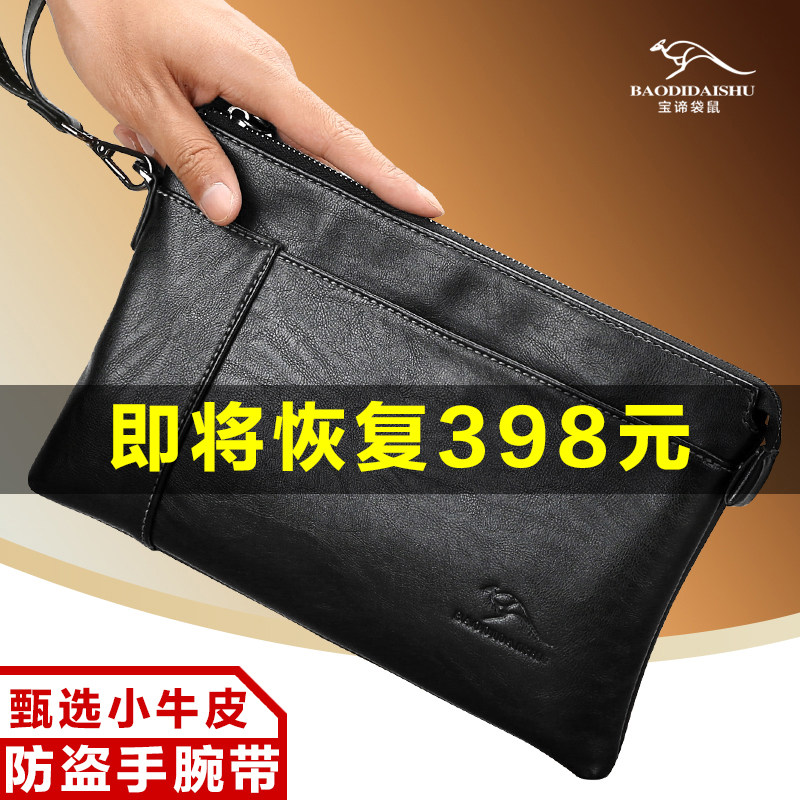 Genuine leather men's handbag large capacity men's handbag clutch bag trendy envelope cowhide bag business casual clip bag clutch bag