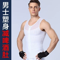 Áo nịt ngực cho nam eo nữ thể thao thể thao trừ bia rập khuôn giảm béo cơ thể vô hình mùa hè gầy đồ lót nữ