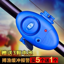 Fishing improved electronic buffer fishing alarm sea pole alarm fishing gear accessories