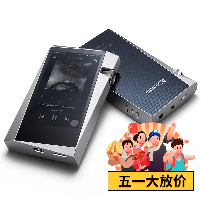 Ailey and Anorema SR25 HiFi undistorted portable DSD Internet MP3 professional music player