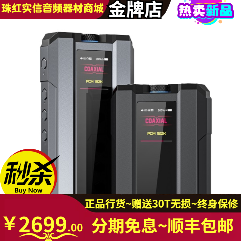 FiiO fly proud of Q15 Bluetooth ear release decoding all-in-one Android Apple iPhone portable HiFi mobile phone DAC-Taobao