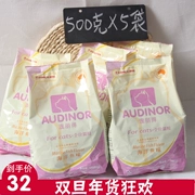 Thức ăn cho mèo mèo Gao Gao Aoli 2,5kg vào một con mèo mèo cá biển mèo già cá biển sâu thực phẩm mèo tự nhiên 5 kg - Cat Staples