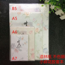 Rubber set notebook stationery thickened can be flat flat forest paper 16 open rubber set notebook notebook class notebook
