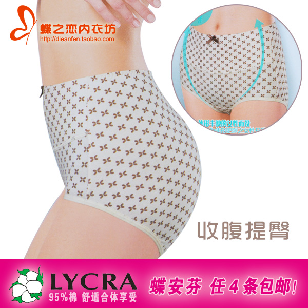 4 bướm Anfen đồ lót womens chính hãng tinh khiết bông bông giàu eo cao bụng quần phẳng góc 3197