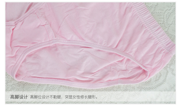 Slip DEANFUN 377/935 en coton - Ref 640593 Image 53