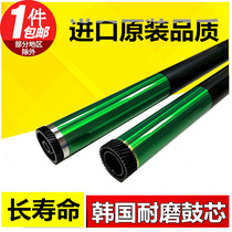 South Korean drum longevity applies to Xeroi DC235 250280285330405423428 long life drum