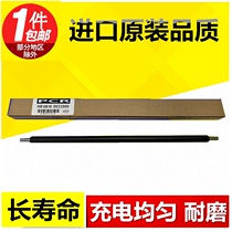 New applicable Xeroi DCC2270 3300 2250 2250 7428 3360 charging roller charging stick