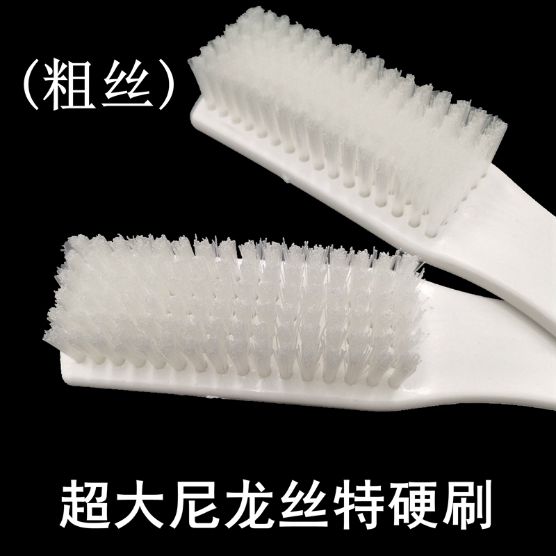 Special Brush for Cleaning and Polishing Shoes, Made of Large Hard Plastic with White Nylon and Nano Silk, Specifically for Opening Green Walnut Shells