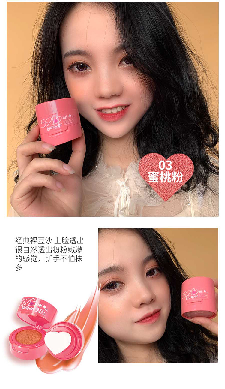 Xixi đỏ mặt trời đỏ chính hãng trang điểm nude dưỡng ẩm làm sáng da tự nhiên sửa chữa năng lực tự nhiên phấn má hồng trang điểm nữ - Blush / Cochineal phấn má innisfree