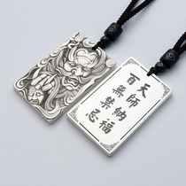 Customized engraved Tianshi Zhongkui pendant Taoist body protection conquering demons safe sweater necklace male and female year of birth pendant