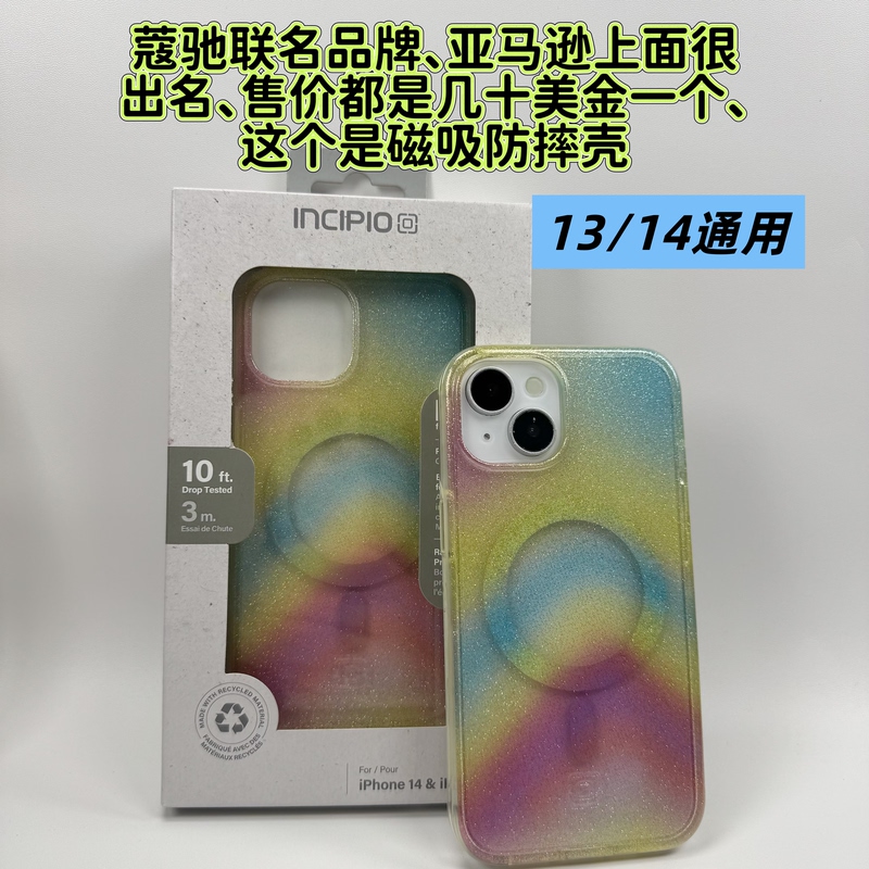 Genuine Incipio Suitable for Iphone14Promax Mobile Phone Case 15Promax Anti-Fall Protective Cover 14Pro Magnetic Charging Case Apple 13/14 Mobile Phone Case