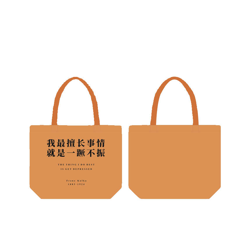Kafka Tyvek Canvas Tote Bag, Waterproof Custom Art Merchandise with Literary Design - Thumbnail 6