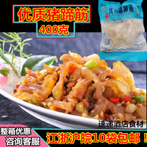 Quality Pork Hooves 400g Quick-frozen Oil Fat Hotel Restaurant Restaurant Festive Banquet Ingredients Semi-finished specialty Private room dishes
