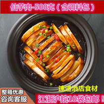 Fairy Taro Meat Red Burnt Betel Nut Taro 5 Flower Meat Taro Meat 500g Hotel Restaurant Restaurant Banquet Ingredients Semi-finished Products