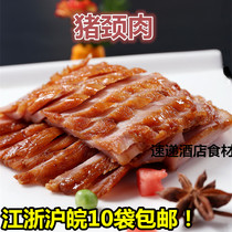Cured pig neck meat pine plate meat 350 Hotel frozen ingredients Semi-finished Specialty Private Room Convenient Dish