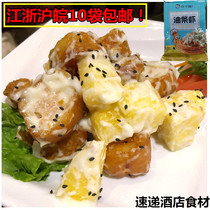 Fritters Shrimp Hotel New Products Special Fried Snacks Pineapple Salad Wine Restaurant Restaurant Ingredients Frozen Semi-finished Products