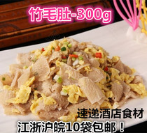 Bamboo Wool Belly Bamboo Mushroom Fresh Fungus Mushrooms Bamboo Ear Bamboo Fungus Hotel Restaurant Restaurant Banquet Ingredients Semi-finished Convenience Dish