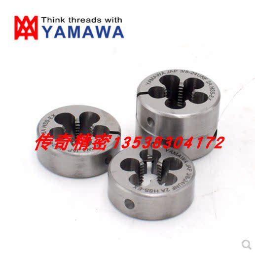 Japan imports YAMAWA adjustable round die M14 M16 X0 75 X1 X1 5X2 UNC3 4-10-16