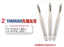 Japan YAMAWA titanium-plated apex tap M1X0 25 M1 2X0 25 M1 4X0 3 M1 5X0 3