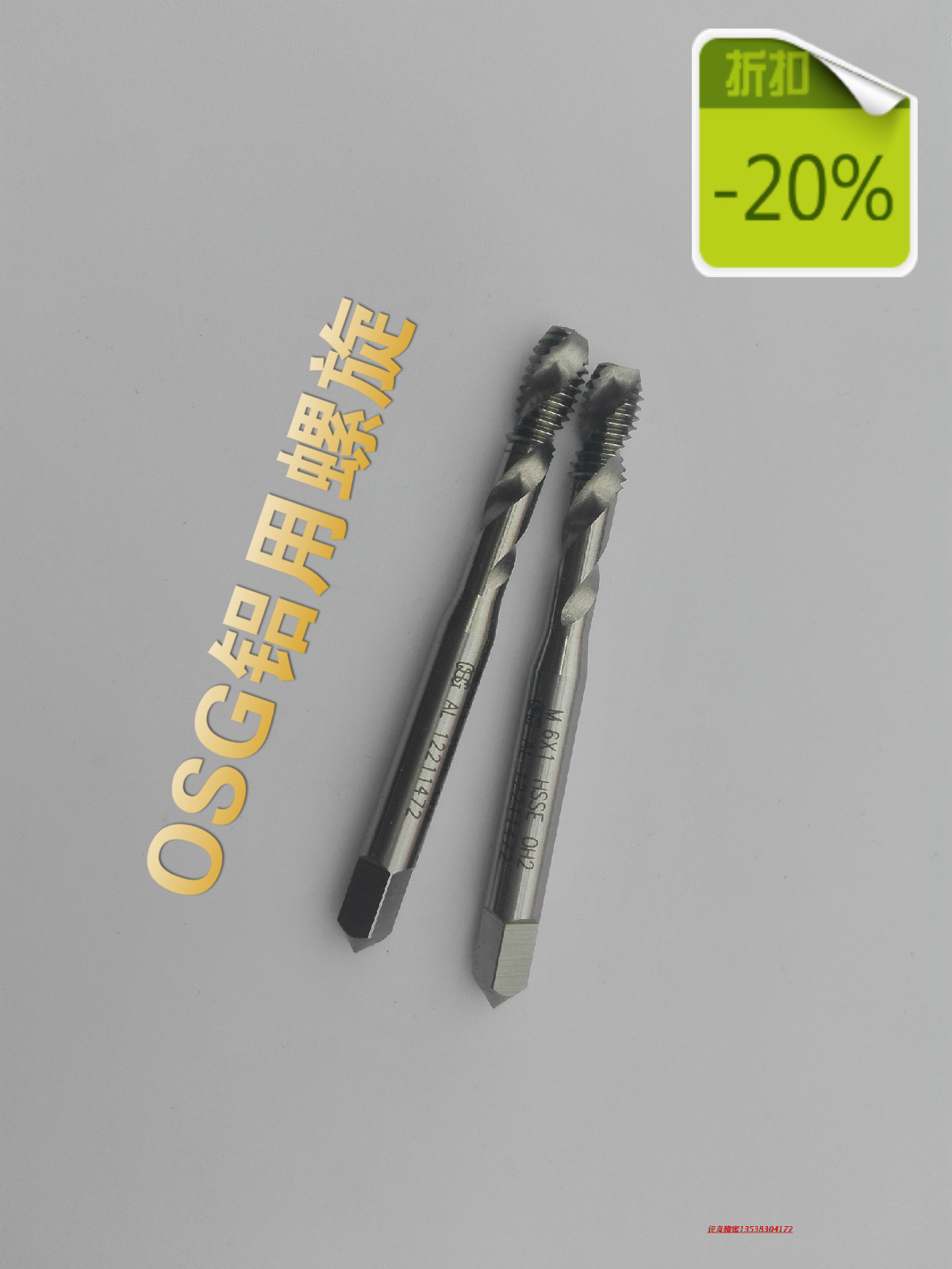 OSG Spiral Tap M2X0 4 M3X0 5 M4X0 7 M5X0 8 M6X1 Aluminum Tapping M2 5X0 45