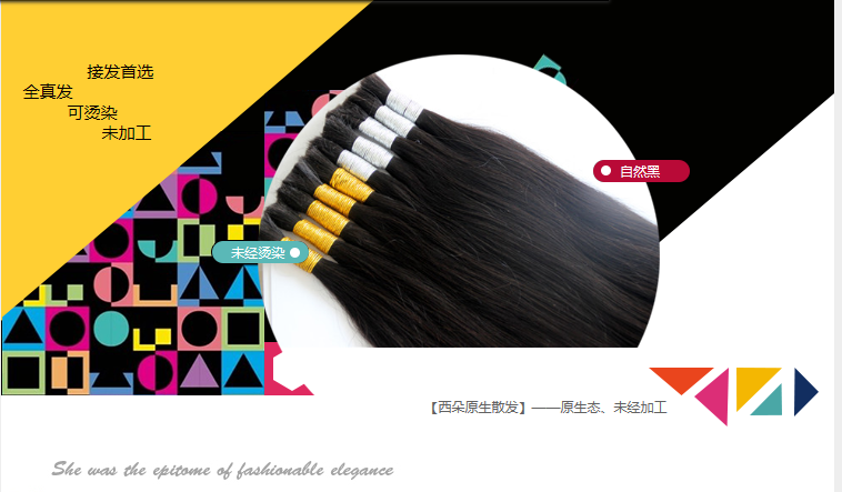 Extension cheveux - Ref 226572 Image 8