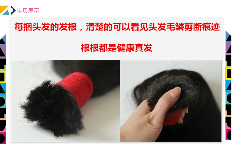 Extension cheveux - Ref 226573 Image 34