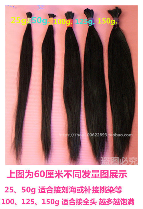 Extension cheveux - Ref 226573 Image 24