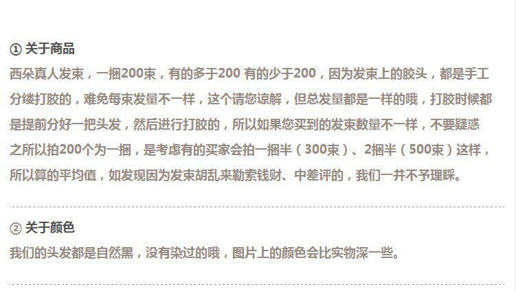 Extension cheveux - Ref 226571 Image 34