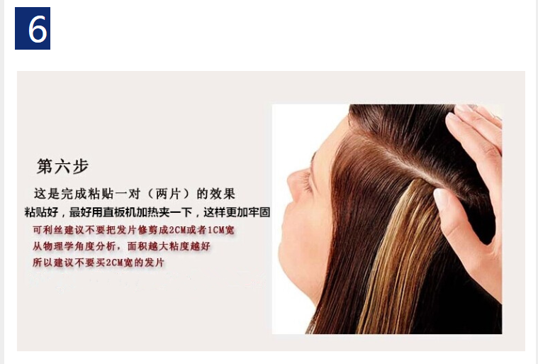 Extension cheveux - Ref 226576 Image 24